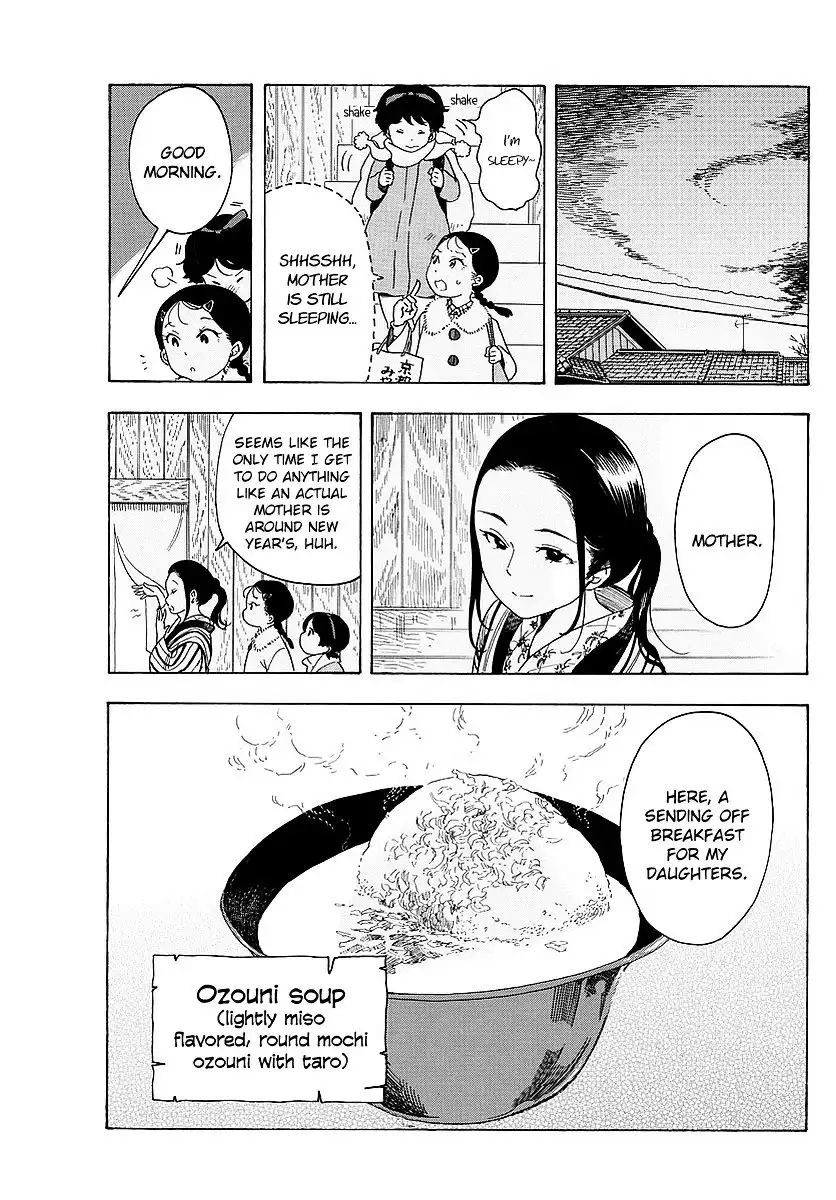 Maiko-san Chi no Makanai-san Chapter 24 9